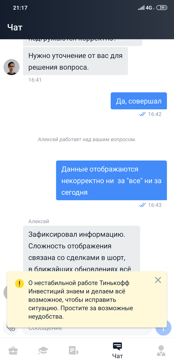 Вы очень часто будете видеть такое сообщение. 