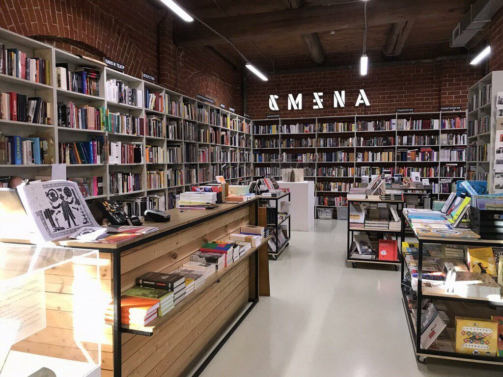 Книжный магазин «Смена», Казань. Фото из Яндекс.Карт