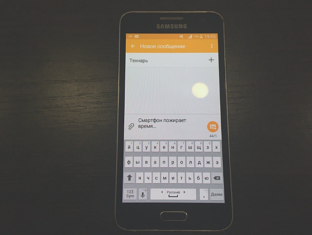 Мой многострадальный смартфон. Друг в 2016-м году продал мне его за символические 2000 рублей.