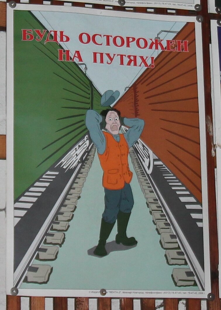 Как на действующей узкоколейке под Кировом восстанавливают поезда и привлекают туристов (ФОТО)
