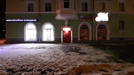 Кондиционеры северодвинск. Североморцев 61 Мурманск. Магазин хоум энд Бьюти Иркутск. Банка Марии Магдалины Благовещенская фото.
