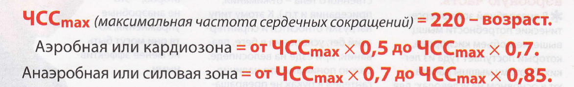 Беги, если хочешь быть здоров. Польза бега для пожилых людей.