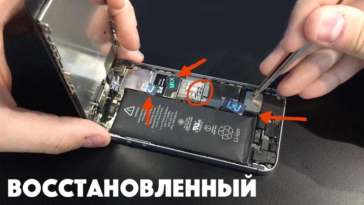 Не оригинальные запчасти в телефоне.