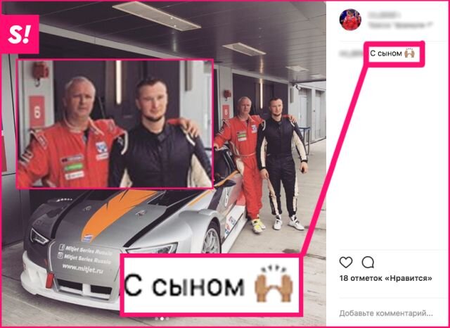 Слуги народа, отдыхают после тяжких будней 