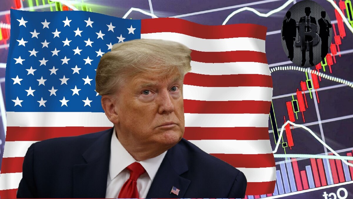 Президент Трамп