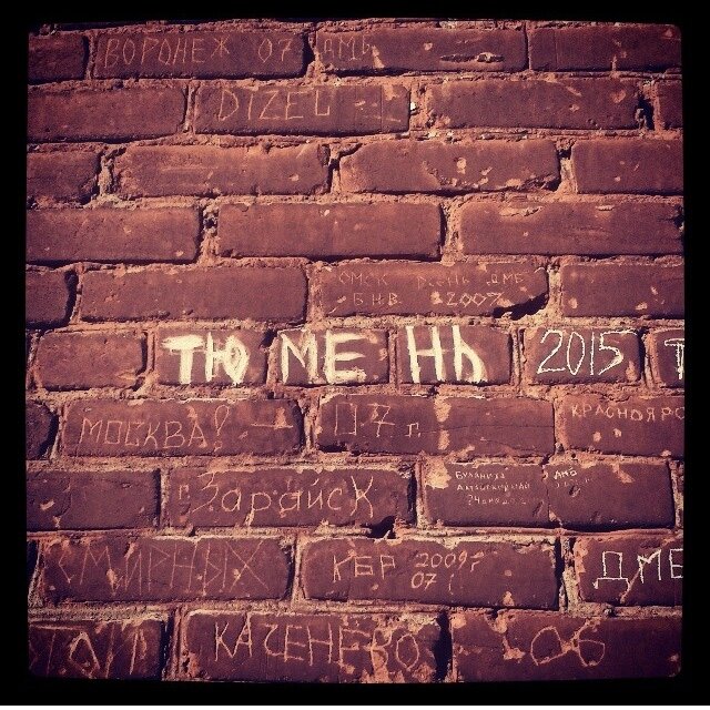 335 дней до дома.