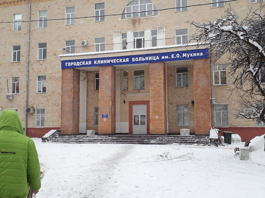 Та самая больница. 