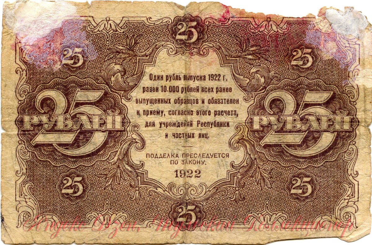 длина 130 мм., ширина 85 мм.