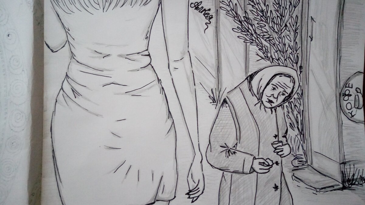 Ни той, ни другой работа не нужна. - Иллюстрация автора.