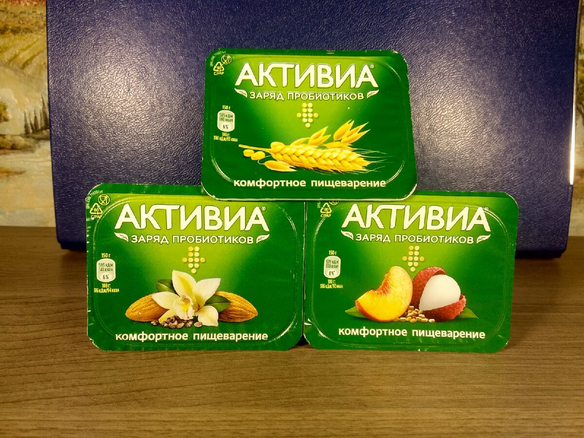 Йогурты "Активиа"