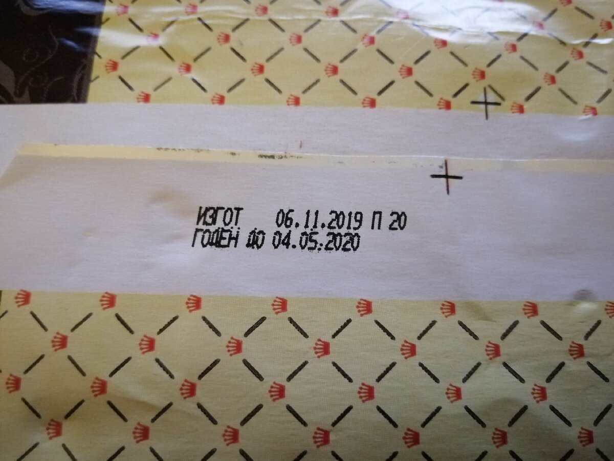 Дата изготовления.