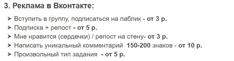 -2-3