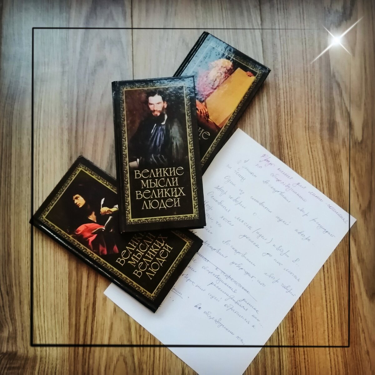 Фото автора 