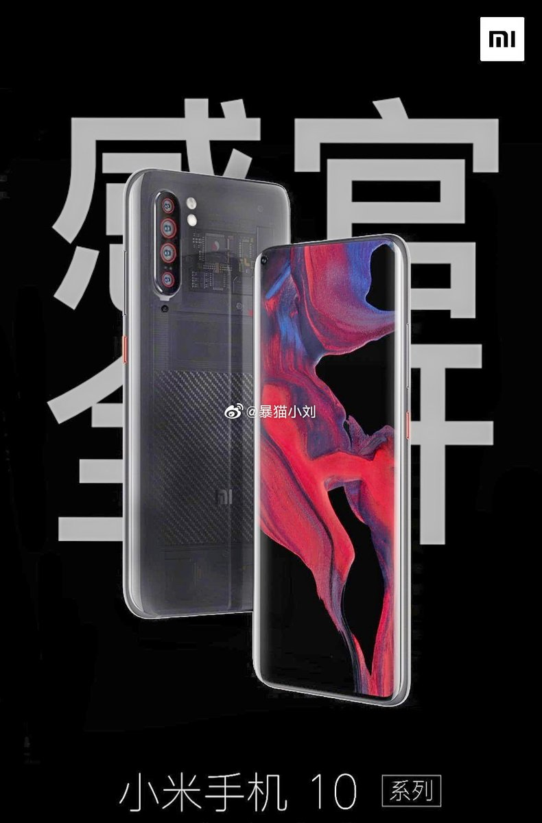 Xiaomi Mi 10 Explorer Edition