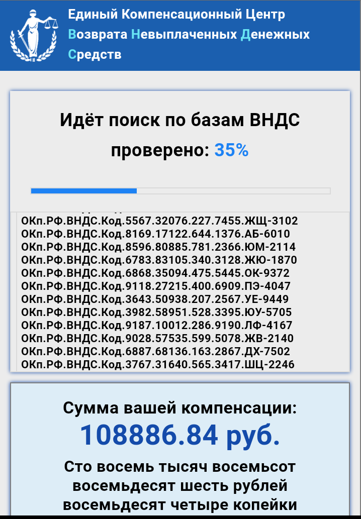 Скрин сайта