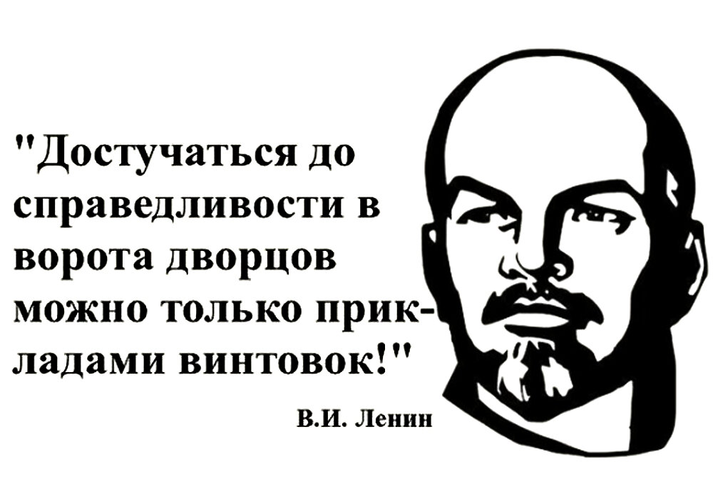 Достучаться до справедливости...