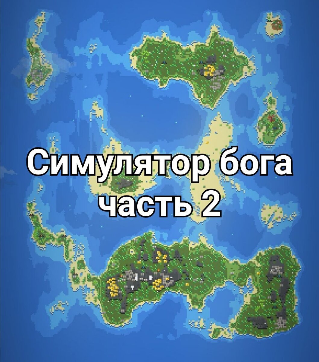 Новый, 45год начался сразу с 2 масштабных событий