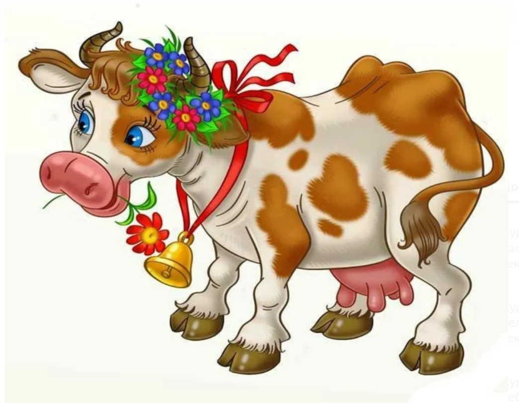 Коровка на прозрачном фоне. Мультяшные коровы. Корова из сказки. Сказочная корова. Корова Буренка.