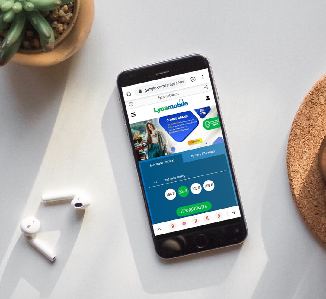 мобильная связь в роуминге