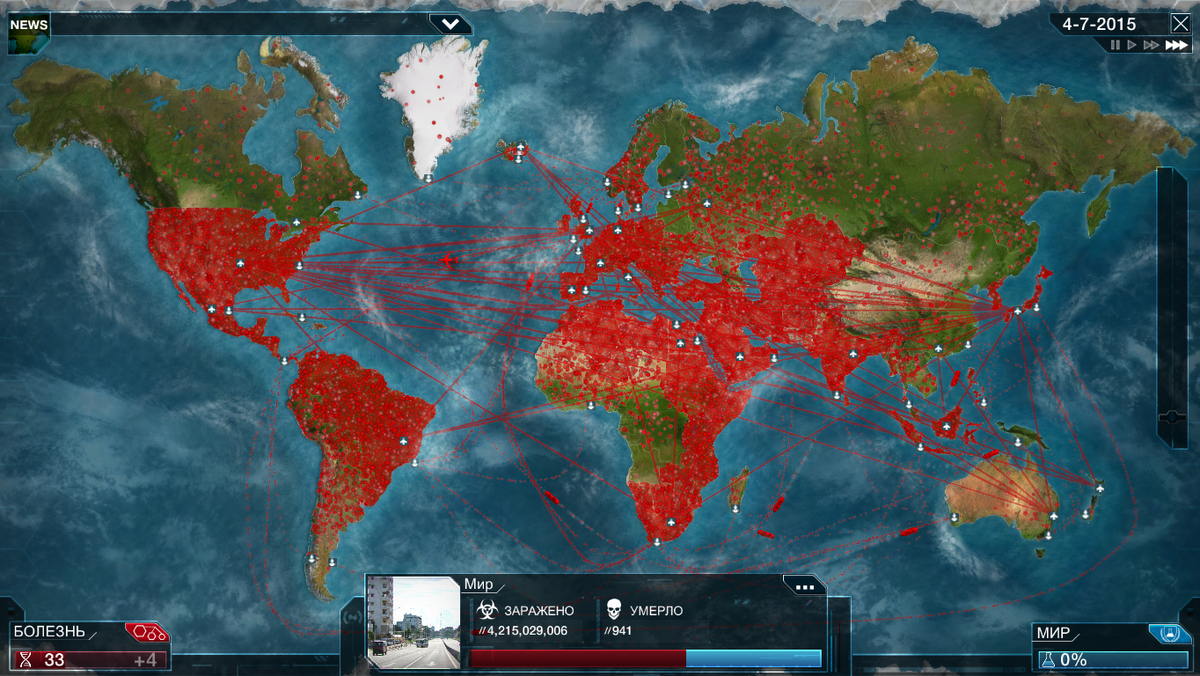 Plague inc