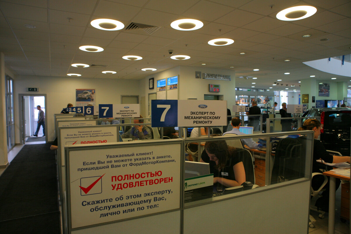 Эксперт по механическому ремонту