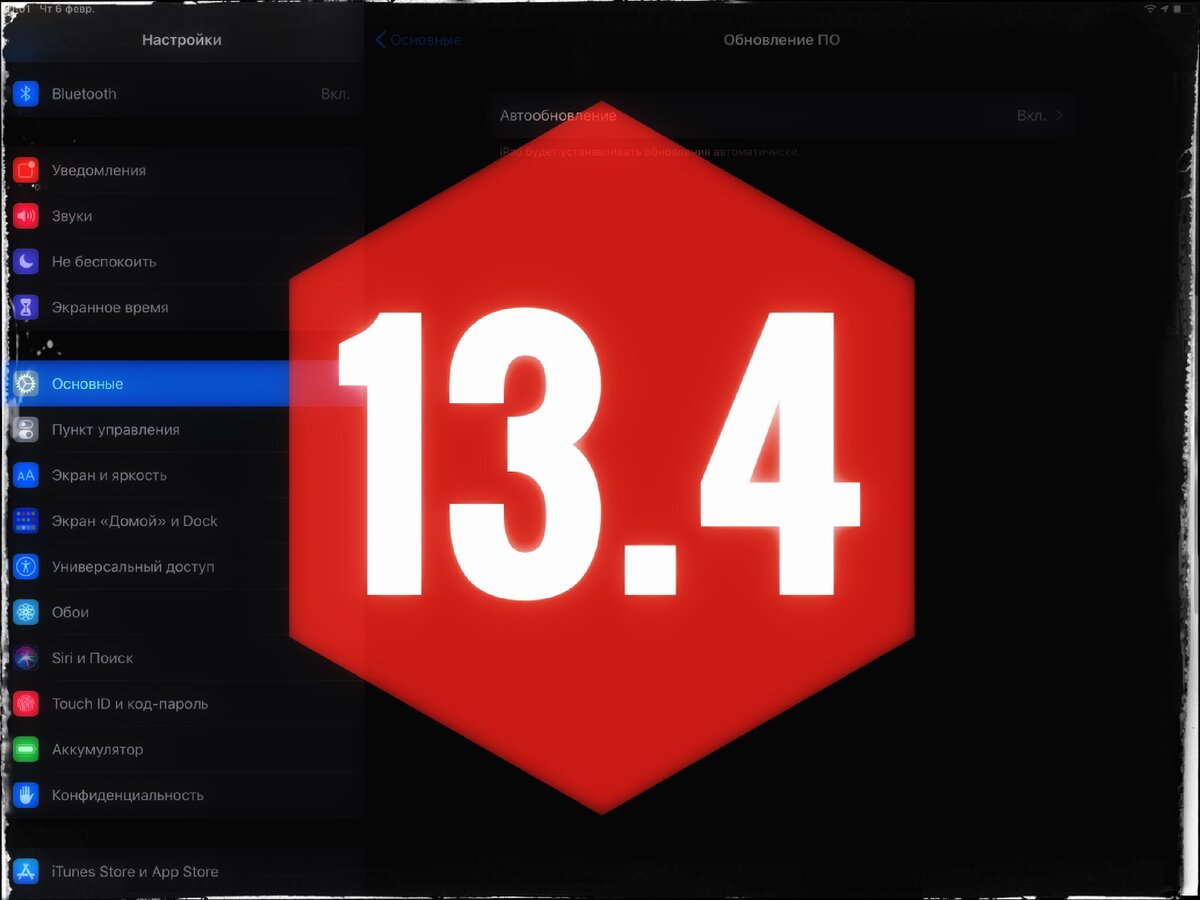 Программа sh. Бета программы 6. Тестирование apple. Как стать в google play бета тестером free fire. Apple тест.