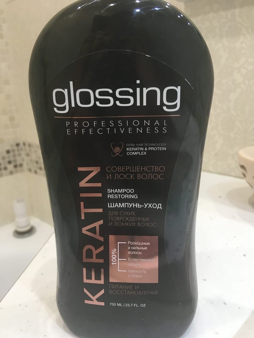 Шампунь GLOSSING