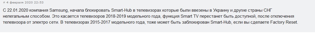 Предупреждение на одном из форумов.