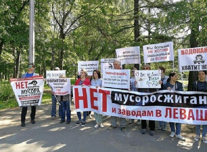 Один из митингов против строительства мусоросжигательных заводов в Петербурге. Фото vk.com/spb_stop_reek 