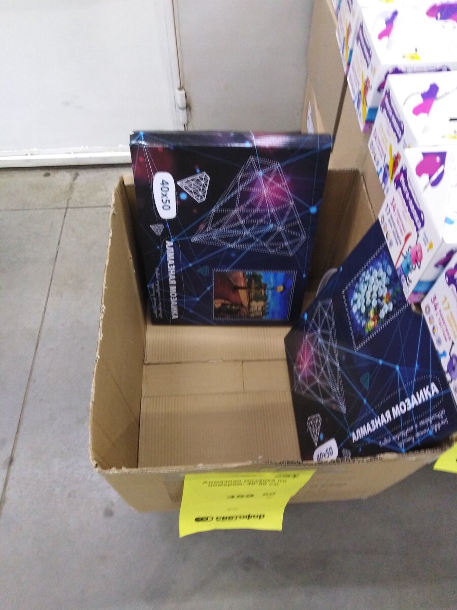 Фото автора. Мозайка алмазная.