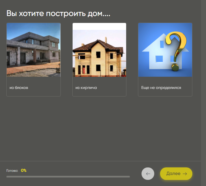 Один из  вопросов