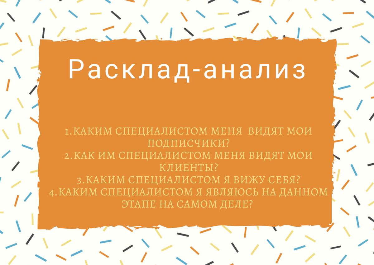 Для примера можно посмотреть на мой результат