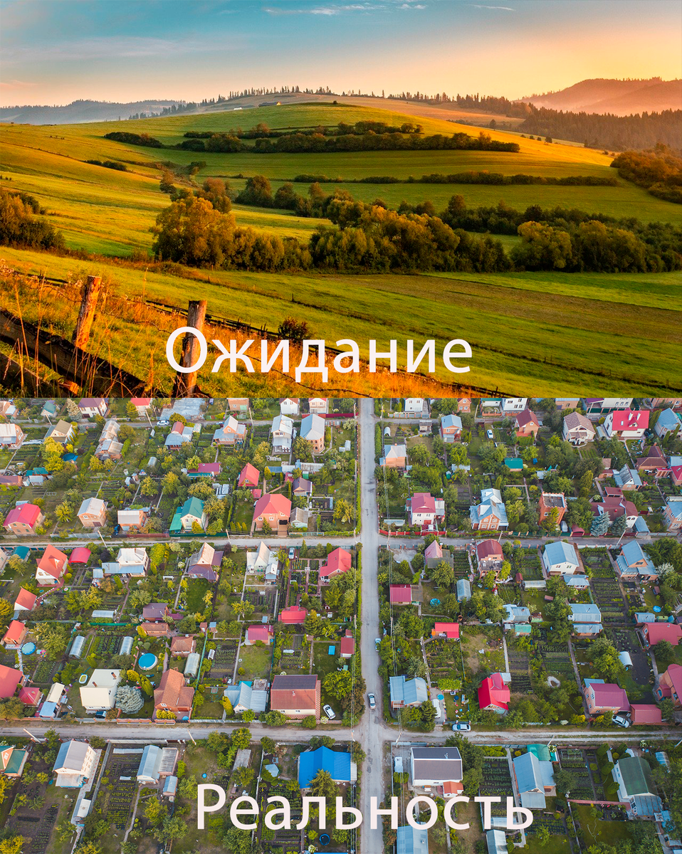 Хочется красивый вида, а будешь глядеть в окна соседа. Источник фото Pixabay.com  и iuneWind/Adobe