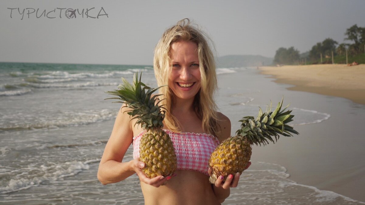 Не забудьте сказать продавцу, что Вам нужен ананас именно для еды, а не для сока