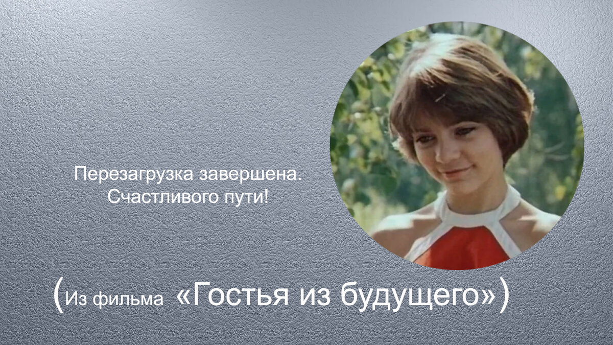 коллаж автора