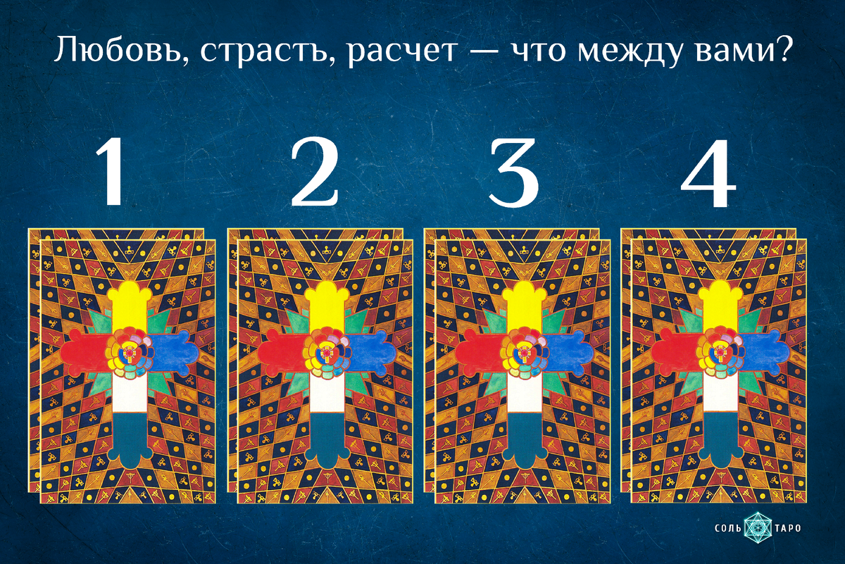 Фон: https://www.freepik.com/