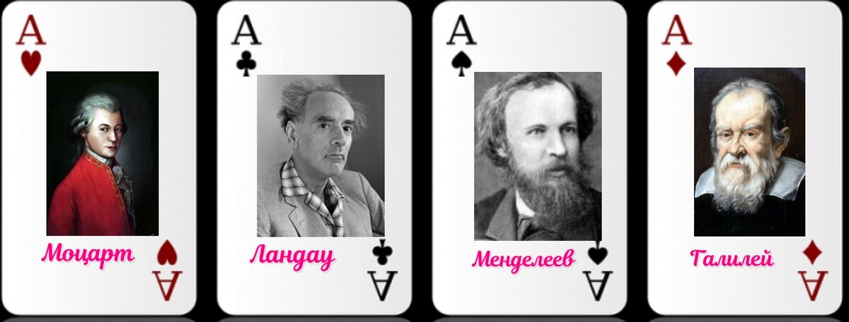 Тузы крутые, но хотелось бы ещё покруче
