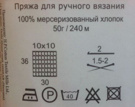 Линейка круглая для определения номера спиц