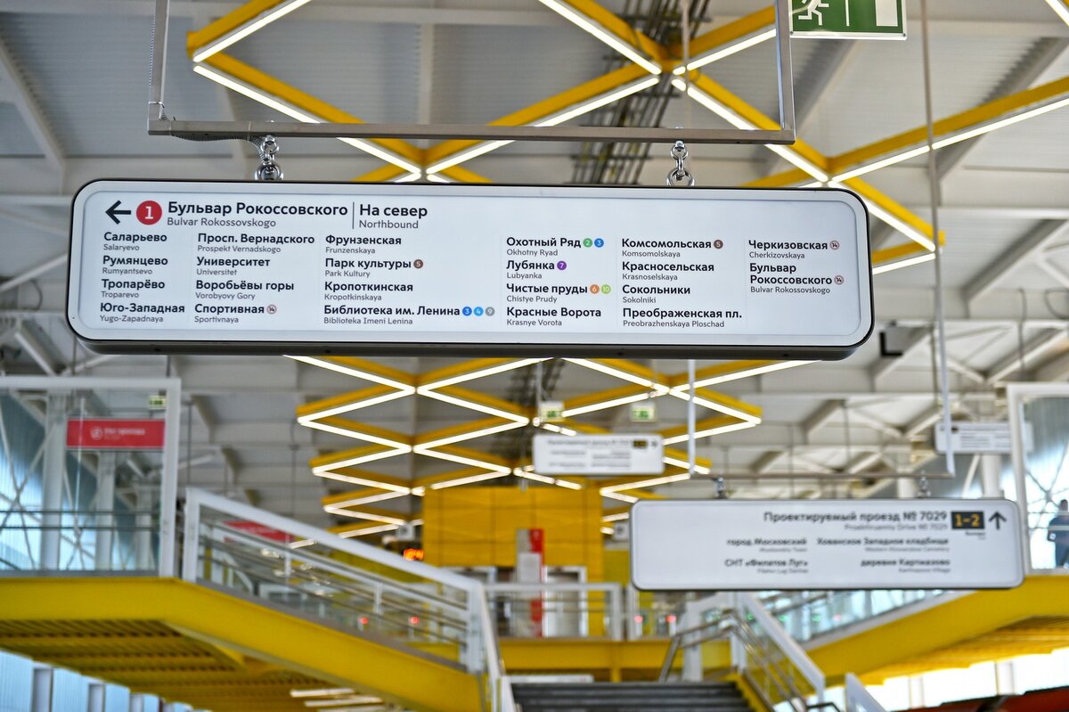 лубянка саларьево. станции красной ветки московского метро. станция лубянка москва вестибюль. станция лубянка до реконструкции. лубянка саларьево.