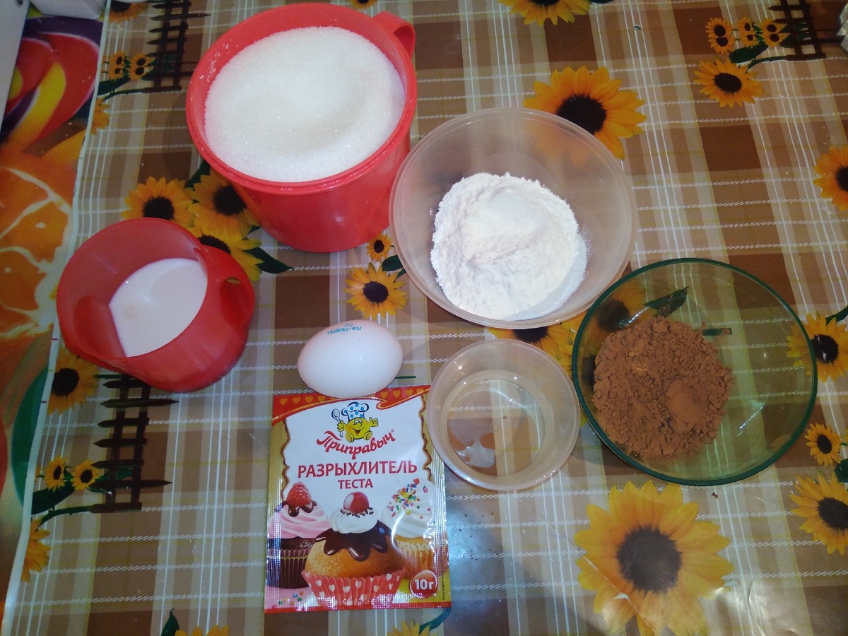 Сахар, какао, мука, разрыхлитель, яйцо, масло подсолнечное, молоко. 