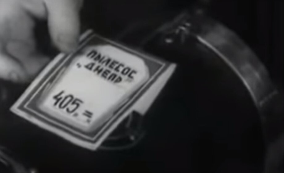 После уценки 1951 года пылесос Днепр подешевел с 450 до 405 рублей, на разницу можно было купить еще целый набор простенькой посуды и настольную лампу.