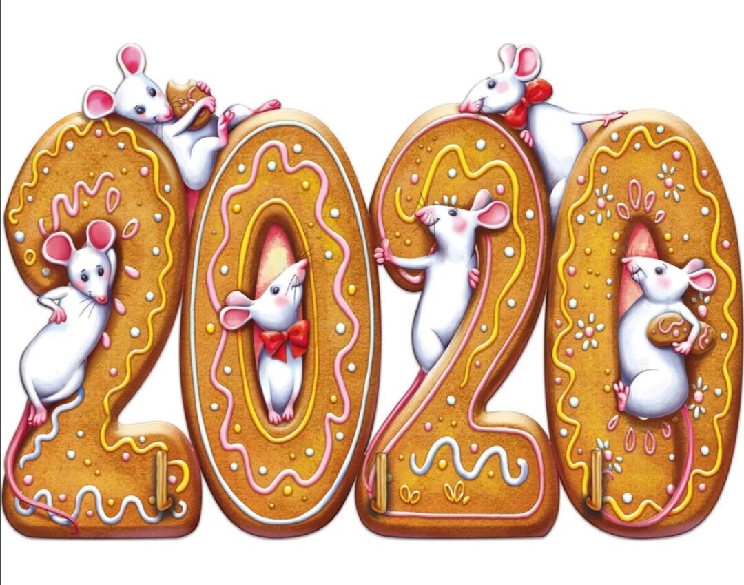 2020