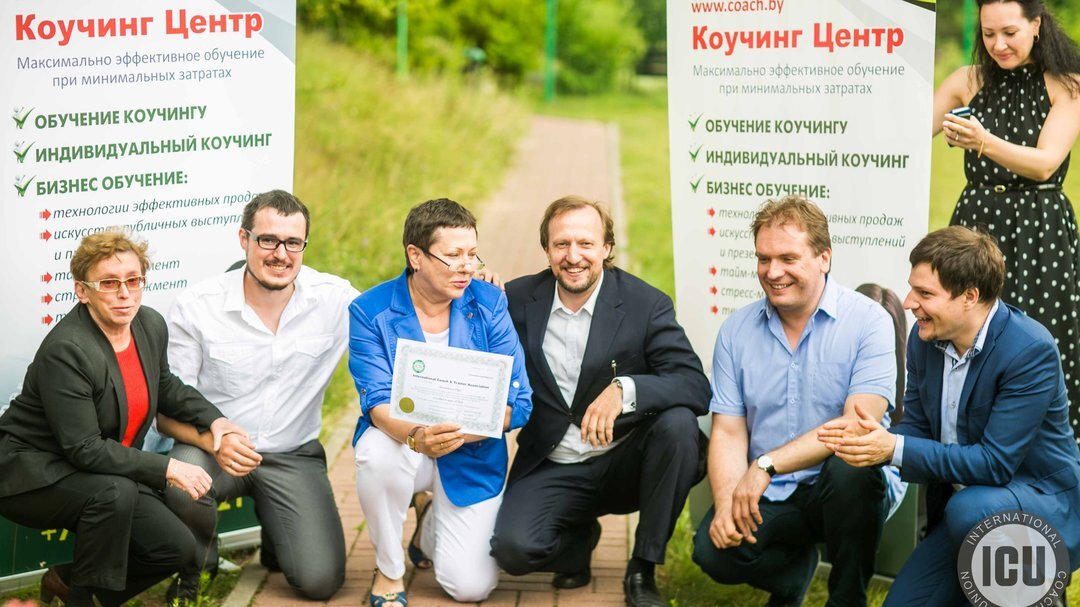 Коучинг: обучение в Москвеcoachunion.ruразвернутьМеждународная сертификация. Professional Coach ICU. Изучи коучинг у одних из лучших!Официальные отзывыФотогалереяПрограмма обученияМосква₽