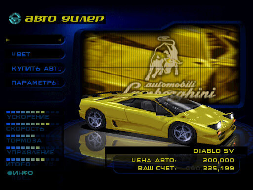 Need for Speed High Stakes PS1 (American) - Gamers4Gamers