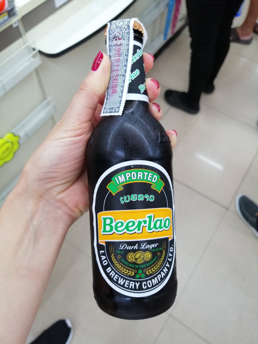 Beer Lao