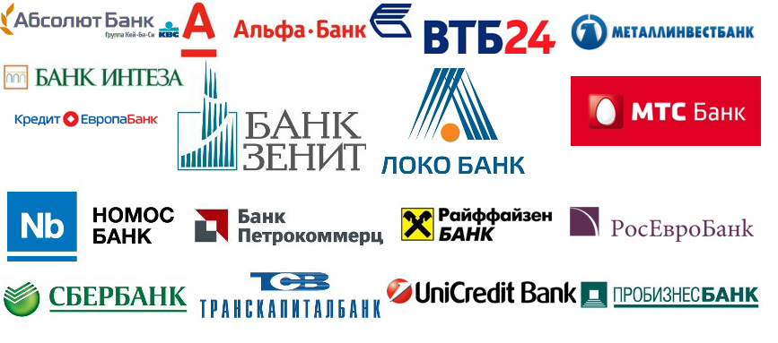 Банки ру банк года 2024. Название банков. Логотипы всех банков. Банк России логотип.