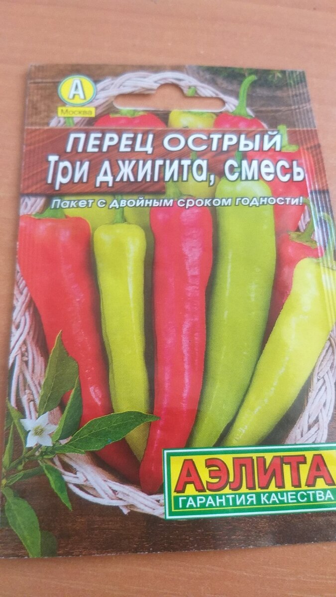 Согласитесь же крутое название "Три джигита"