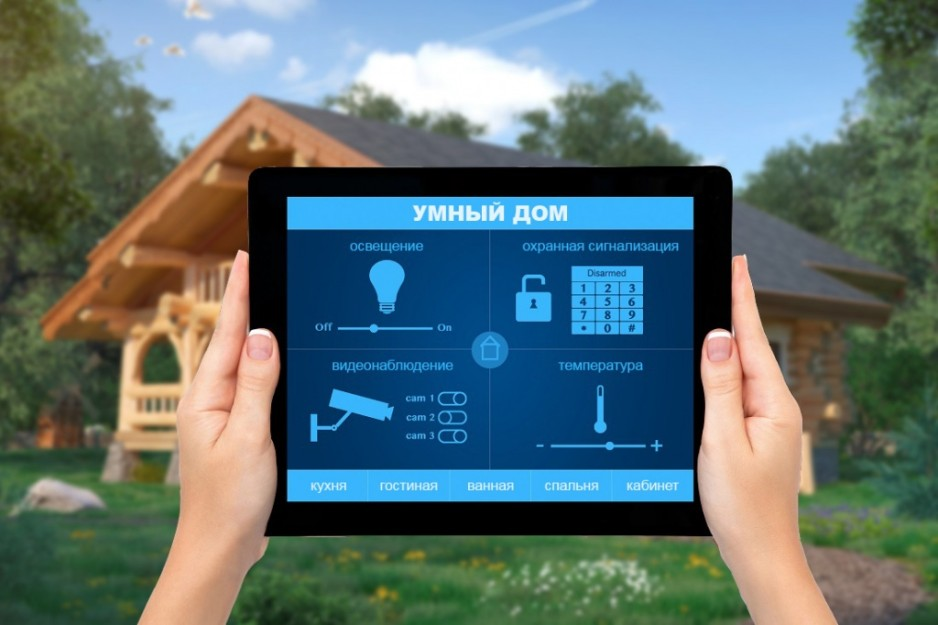 Можно ли в приложении умный дом. Умный дом. Система управления умный дом. Конструкция системы умный дом. Технологии умного дома.