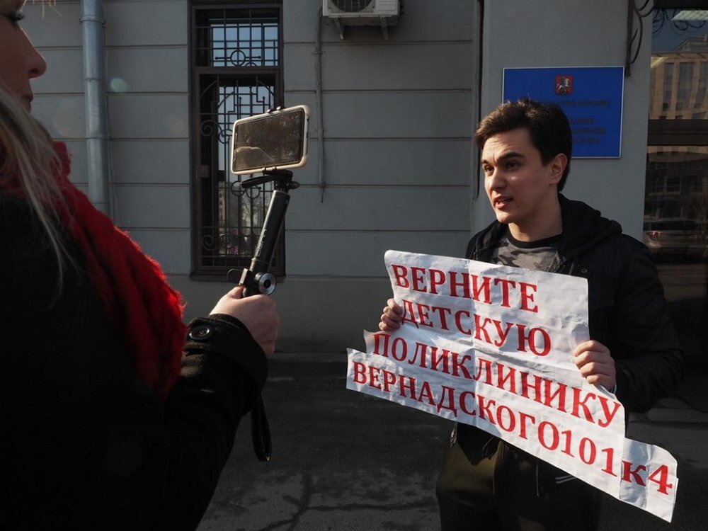 Акция против закрытия филиала детской поликлиники в ЗАО Москвы. Фото: Activatica