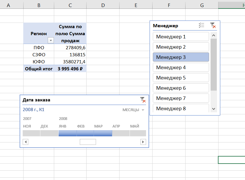 Как сжать изображения в excel